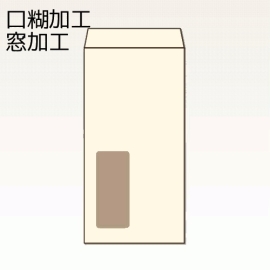 【オリジナル封筒】W229xH324+F40窓明封筒(アドヘア)(S貼)
