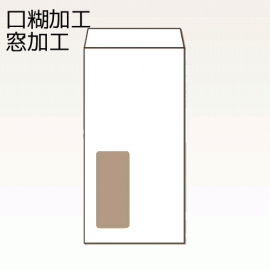 【オリジナル封筒】W120xH235+F22窓明封筒(15mmテープ)(C貼)