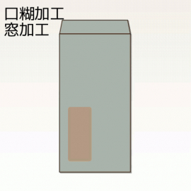 【オリジナル封筒】W105xH220+F25窓明封筒(15mmテープ)(C貼)