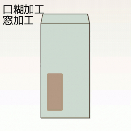 【オリジナル封筒】W119xH197+F20窓明封筒(10mmテープ)(S貼)
