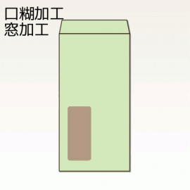 【オリジナル封筒】W120xH235+F22窓明封筒(アドヘア)(S貼)