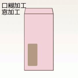 【オリジナル封筒】W120xH235+F25窓明封筒(10mmテープ)(C貼)