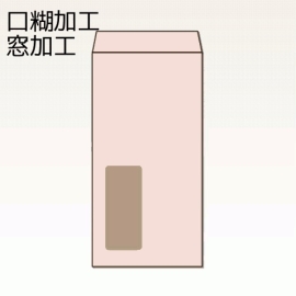 【オリジナル封筒】W120xH235+F25窓明封筒(10mmテープ)(C貼)