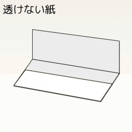 【オリジナル封筒】W225xH165+F115xM80mmチケット袋(両横貼)