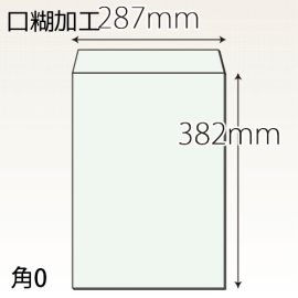 【既製品】角0(287x382mm)（ホットメルト15mm）(C貼)