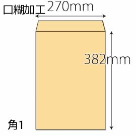 【既製品】角1(270x382mm)（テープ10mm）(C貼)