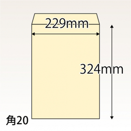 【既製品】角20(229x324mm)（加工なし）(C貼)