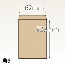 角８封筒