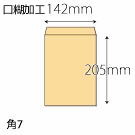 【既製品】角7(142x205mm)（ホットメルト10mm）(C貼)