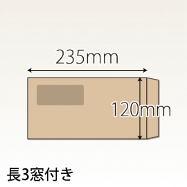 長３窓つき