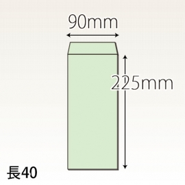 【既製品】長40(90x225mm)（加工なし）(C貼)