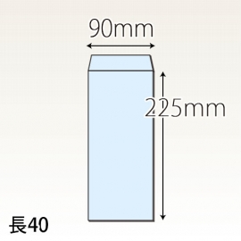【既製品】長40(90x225mm)（加工なし）(C貼)