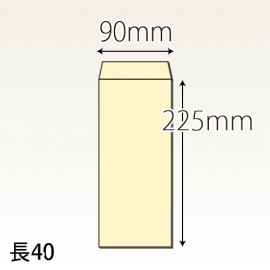 【既製品】長40(90x225mm)（加工なし）(C貼)