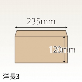 洋２封筒