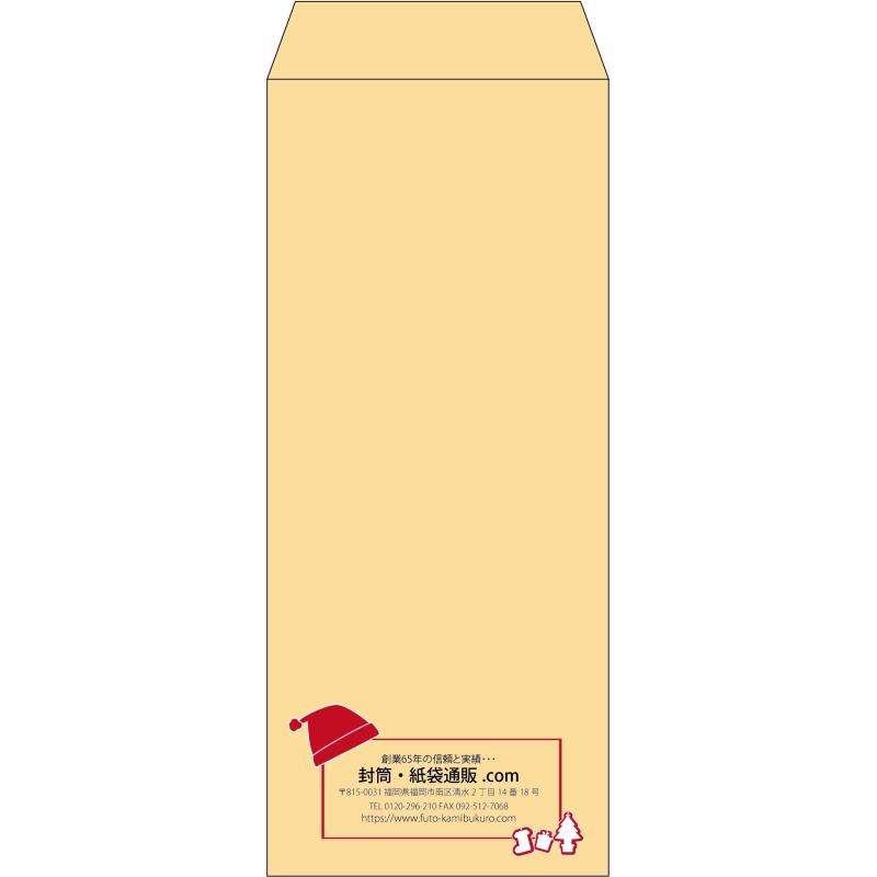 【既製品】長2(119x277mm)（〒枠なし）