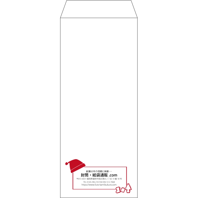 【既製品】長2(119x277mm)（〒枠なし）
