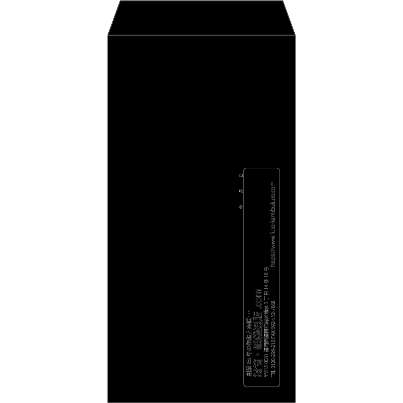 【既製品】長3(120x235mm)（〒枠なし）