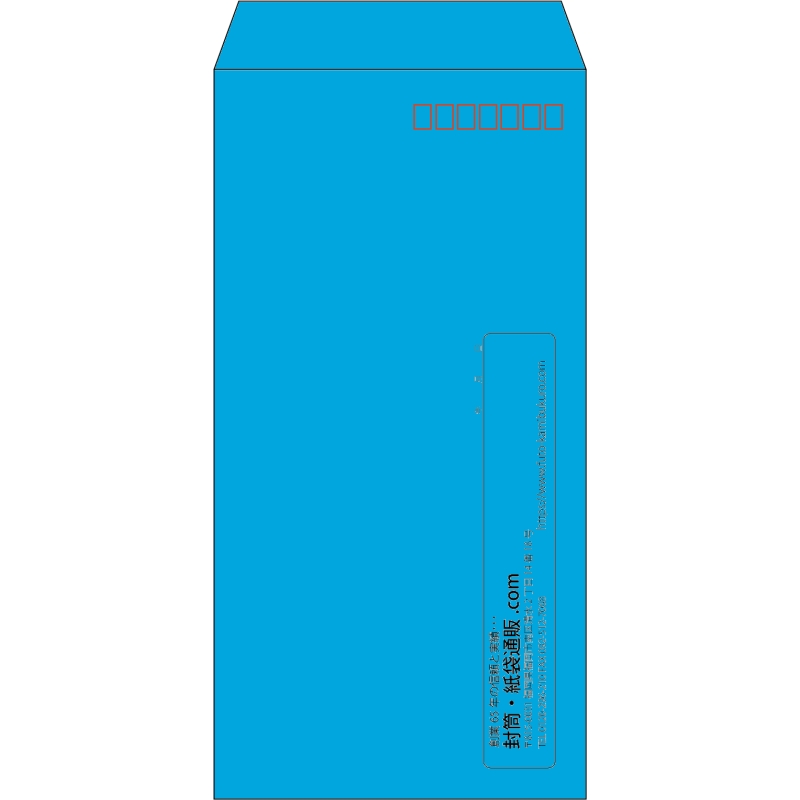 【既製品】長3(120x235mm)（〒枠あり）