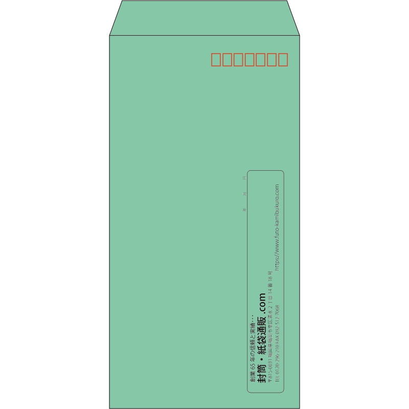 【既製品】長3(120x235mm)（〒枠あり）