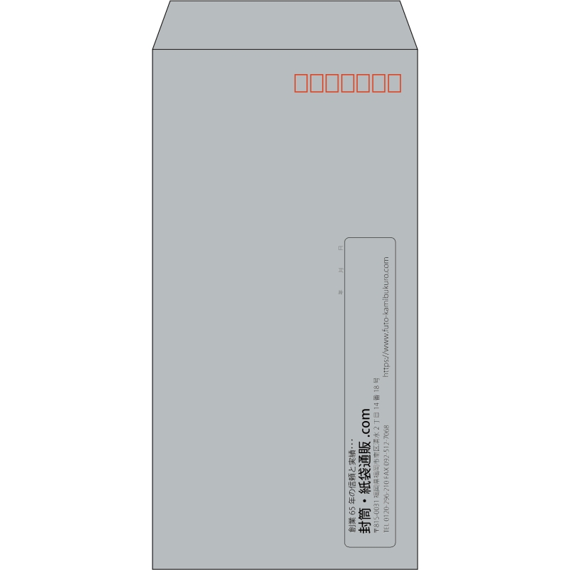 【既製品】長3(120x235mm)（〒枠あり）