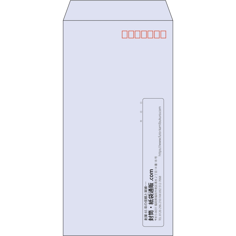 【既製品】長3(120x235mm)（〒枠あり）