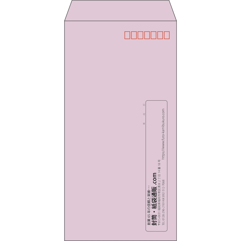 【既製品】長3(120x235mm)（〒枠あり）