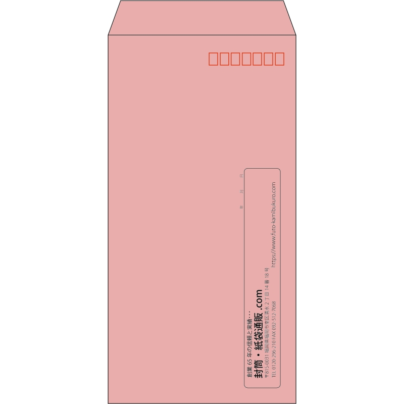 【既製品】長3(120x235mm)（〒枠あり）