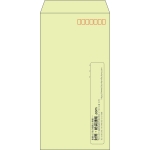 【既製品】長3(120x235mm)（〒枠あり）