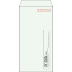 【既製品】長3(120x235mm)（〒枠あり）