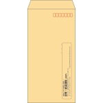 【既製品】長3(120x235mm)（〒枠あり）