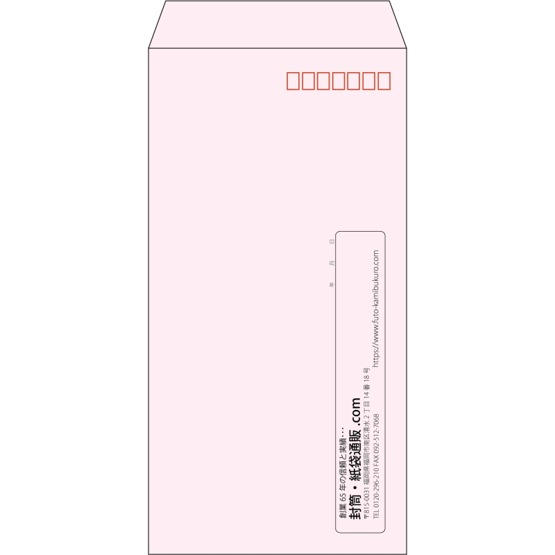 【既製品】長3(120x235mm)（〒枠あり）