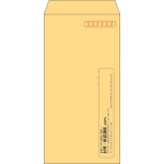 【既製品】長3(120x235mm)（〒枠あり）