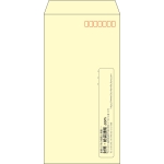 【既製品】長3(120x235mm)（〒枠あり）