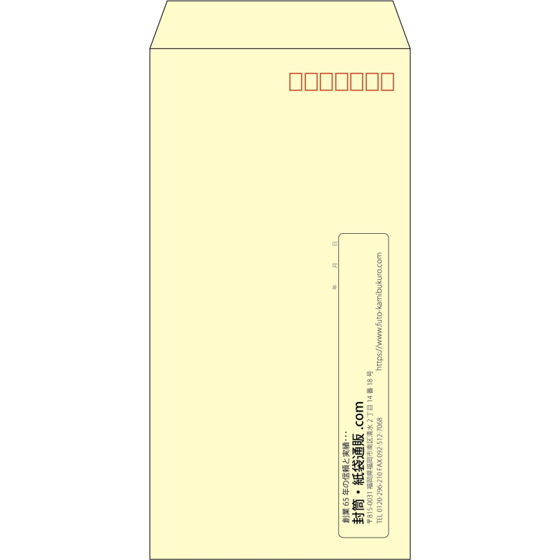 【既製品】長3(120x235mm)（〒枠あり）