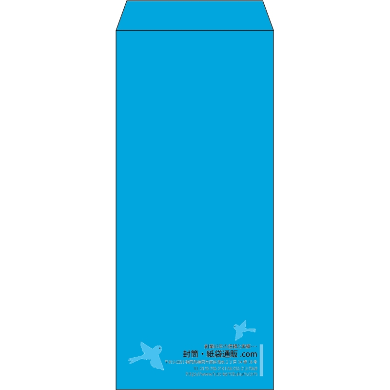 【既製品】長4(90x205mm)（〒枠なし）