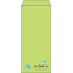 【既製品】長4(90x205mm)（〒枠なし）
