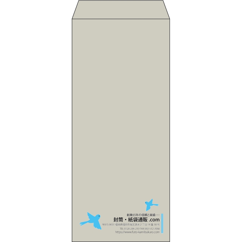 【既製品】長4(90x205mm)（〒枠なし）