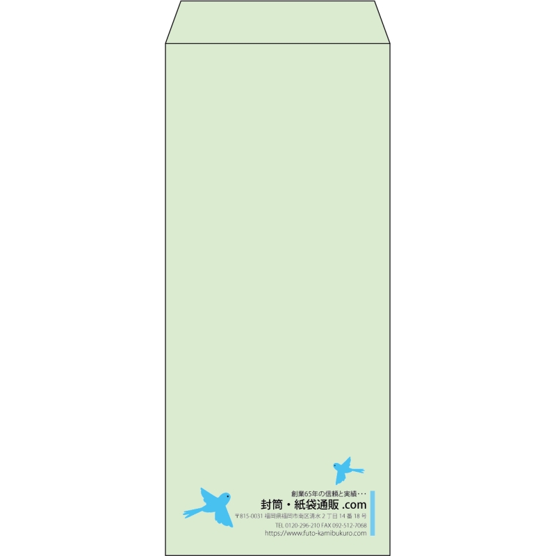 【既製品】長4(90x205mm)（〒枠なし）
