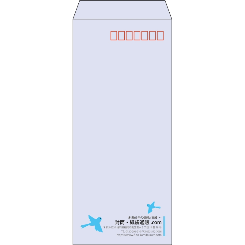 【既製品】長4(90x205mm)（〒枠あり）