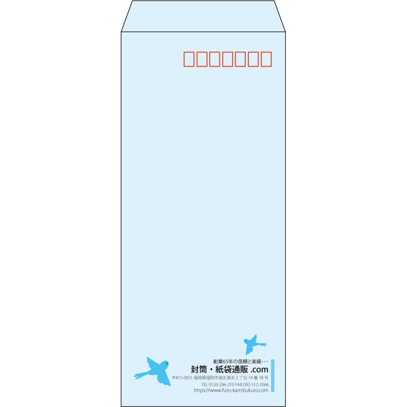 【既製品】長4(90x205mm)（〒枠あり）