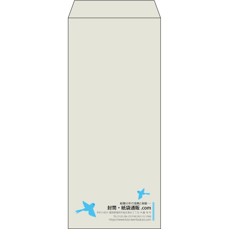 【既製品】長4(90x205mm)（〒枠なし）
