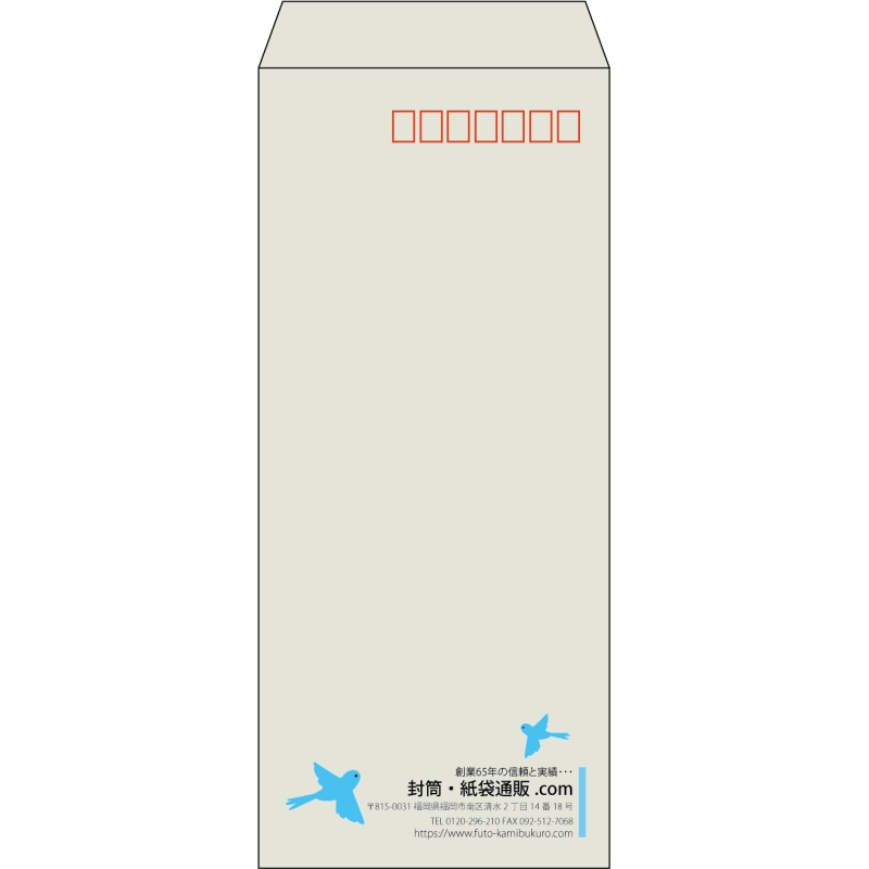 【既製品】長4(90x205mm)（〒枠あり）