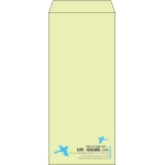 【既製品】長4(90x205mm)（〒枠なし）