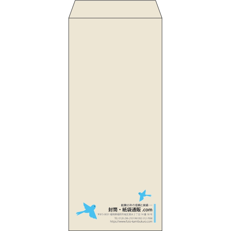 【既製品】長4(90x205mm)（〒枠なし）