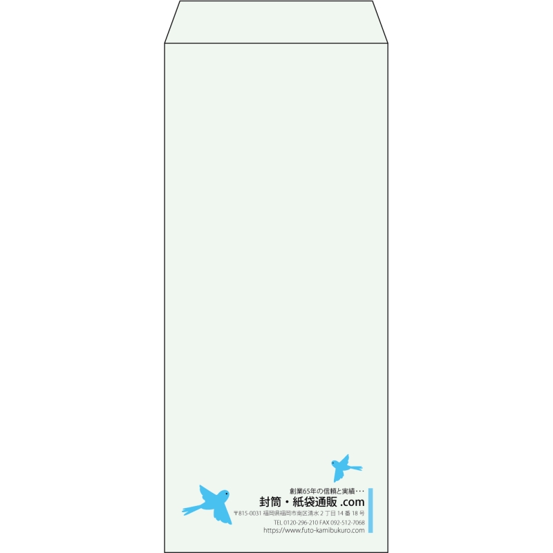 【既製品】長4(90x205mm)（〒枠なし）