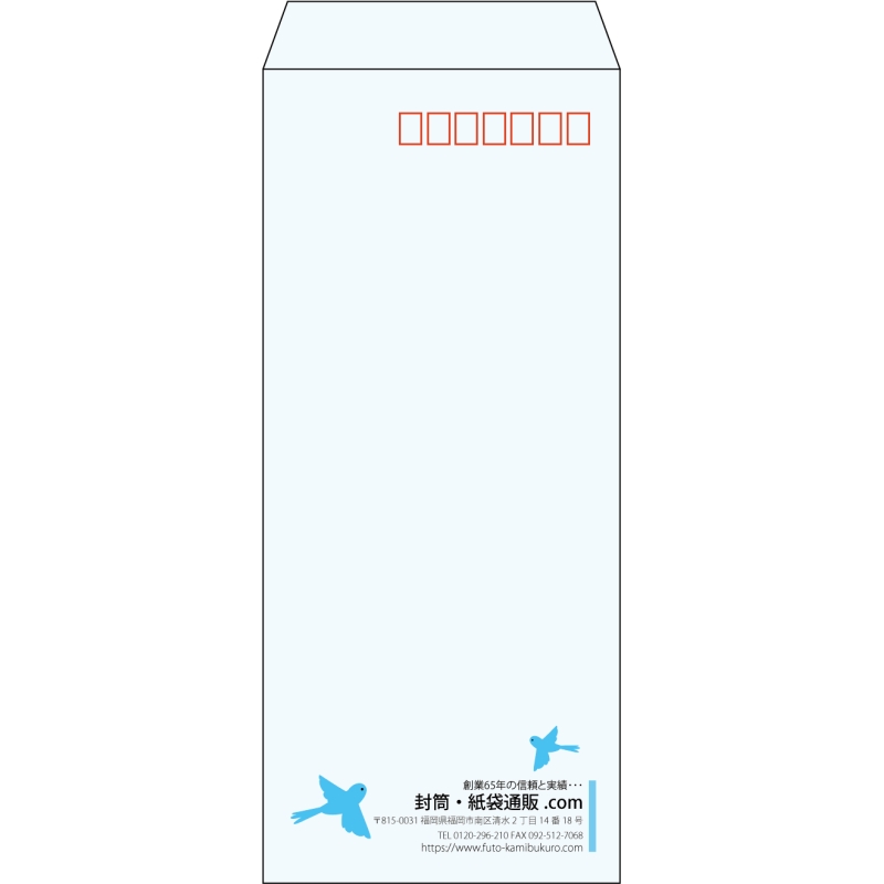 【既製品】長4(90x205mm)（〒枠あり）