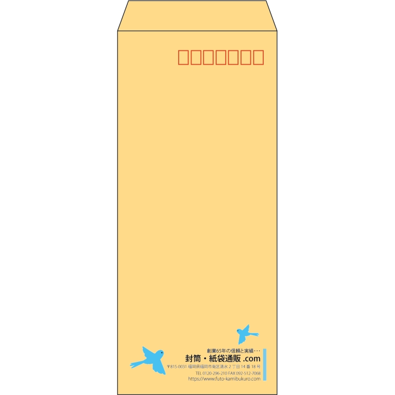 【既製品】長4(90x205mm)（〒枠あり）