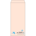 【既製品】長4(90x205mm)（〒枠なし）