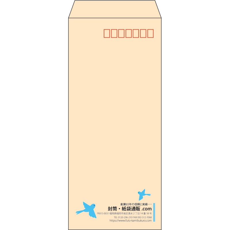 【既製品】長4(90x205mm)（〒枠あり）