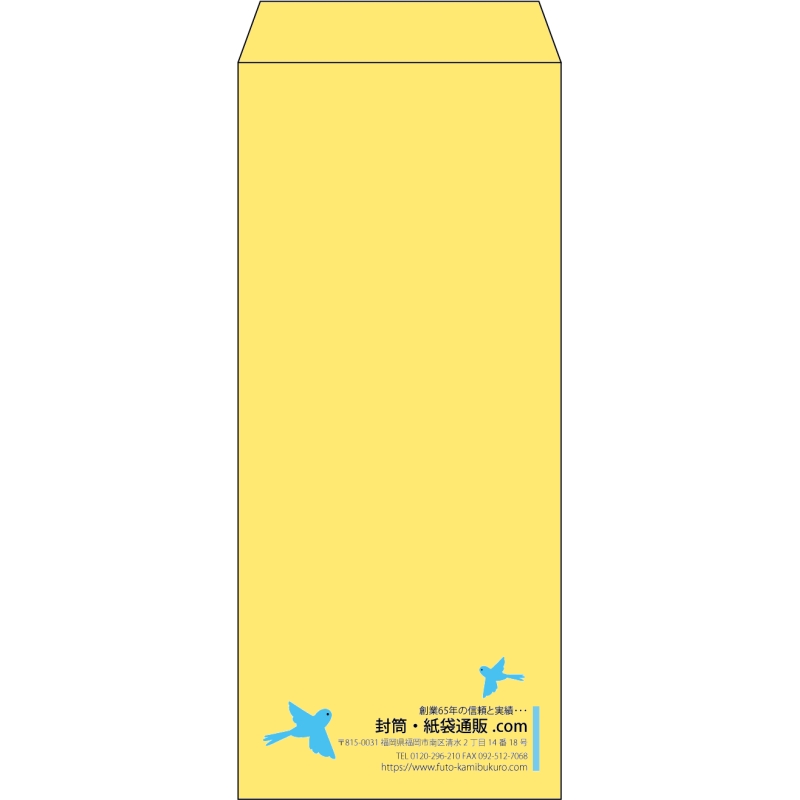 【既製品】長4(90x205mm)（〒枠なし）